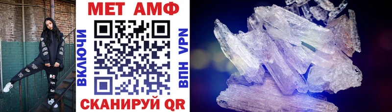 Купить где  Артёмовск  Амфетамин 97% 