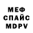 Амфетамин VHQ Illia Istomin
