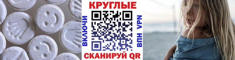 ЭКСТАЗИ Cube  Купить  Артёмовск 