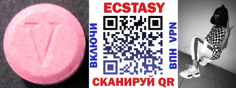ЭКСТАЗИ XTC Артёмовск