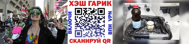 Купить закладки  Артёмовск  ГАШ убойный 