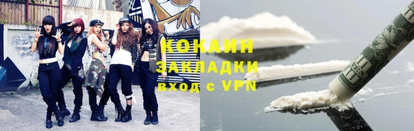 бутик Кодинск
