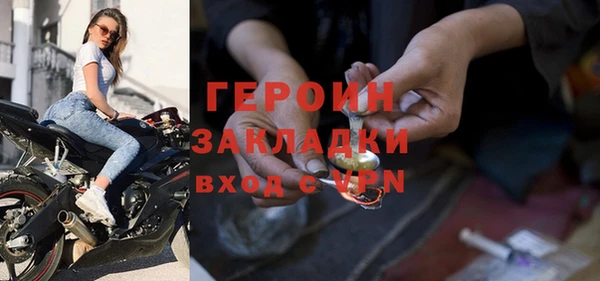 бутик Кодинск