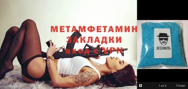 бутик Корсаков