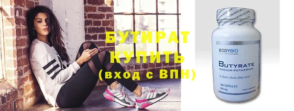 бутик Корсаков