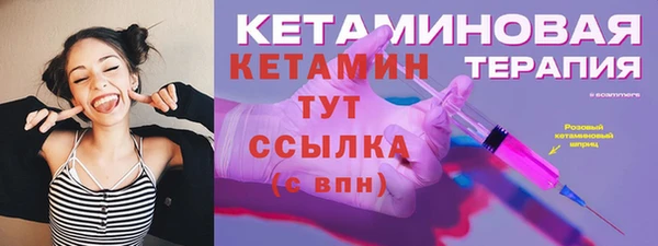 бутик Кодинск