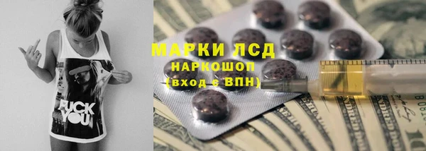 бутик Кодинск