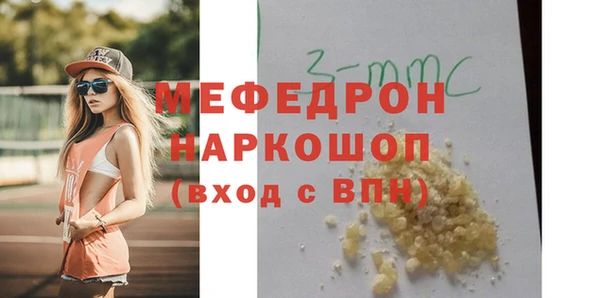 синтетический гашиш Костерёво