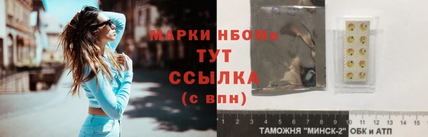 синтетический гашиш Костерёво