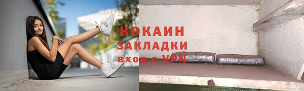 синтетический гашиш Костерёво