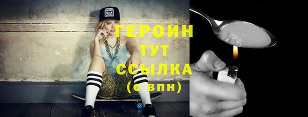 бутик Кодинск