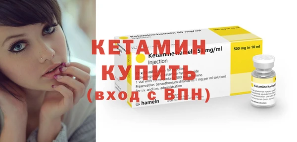 бутик Корсаков