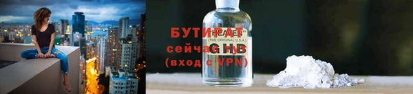 круглые Слюдянка