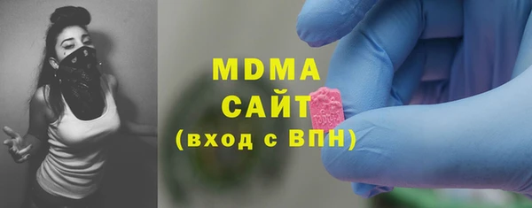 альфа пвп VHQ Снежинск