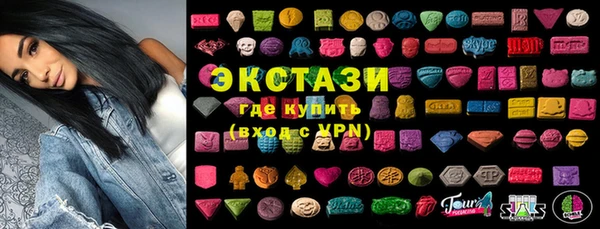бутик Кодинск