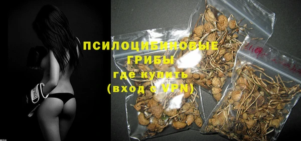 бутик Кодинск
