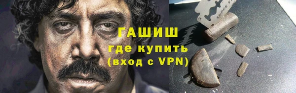бутик Кодинск
