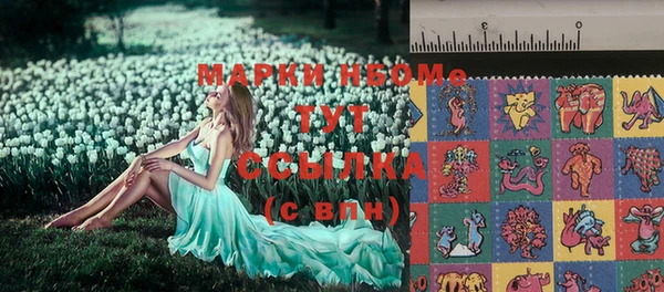 PSILOCYBIN Козельск