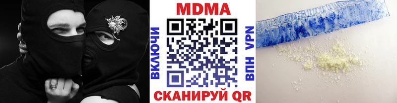 МДМА VHQ  Купить  Артёмовск 
