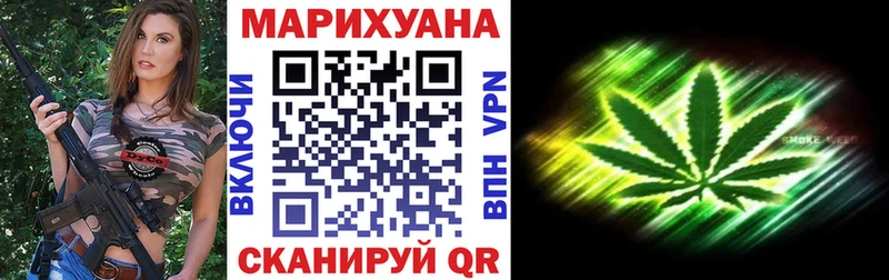 Бошки марихуана сатива  Купить где  Артёмовск 